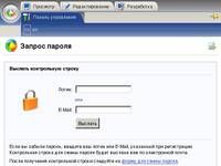 www.forumgroup.ru - ������ ������